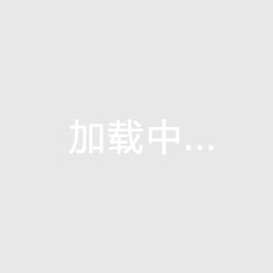 长兴房价会涨到多少一平（长兴房价平均多少）